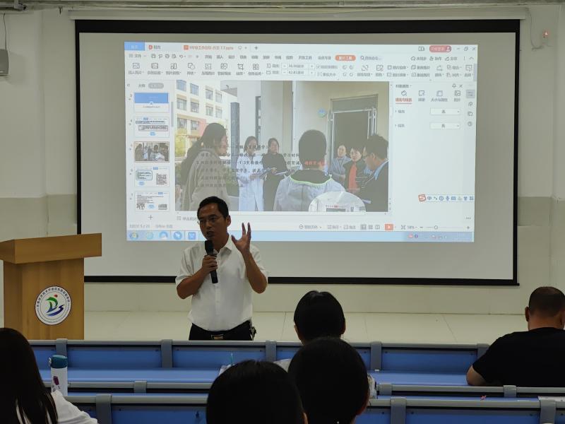 东凯实验学校初中部组织召开期末教育教学工作会议