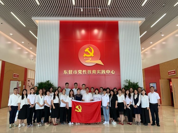 东凯实验学校全体党员到东营市党性教育实践中心开展现场教学