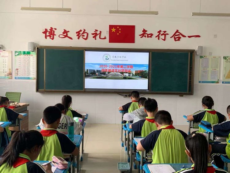 东凯实验学校小学部组织开展语文分项测试