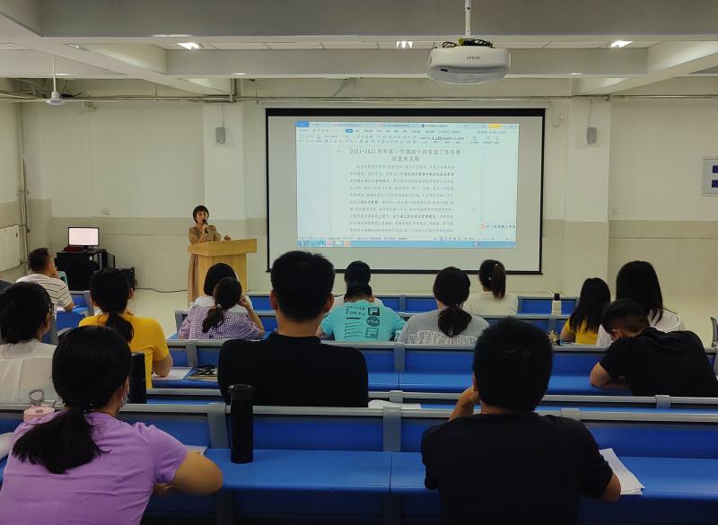 东凯实验学校初中部组织召开2021—2022学年第一学期教学工作会议