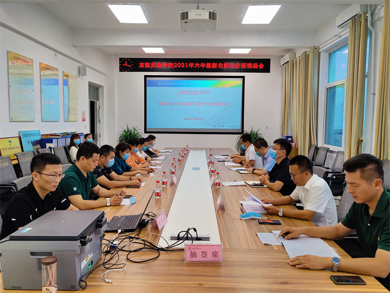 东凯实验学校六年级实行阳光分班