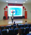 东凯实验学校新教师培训启动仪式