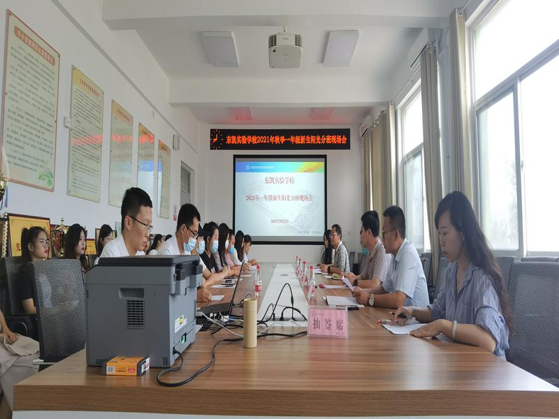 东凯实验学校一年级实行阳光分班