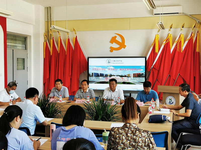 东营市教育局开发区分局领导赴东凯实验学校进行秋季开学工作调研