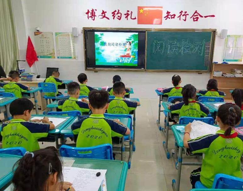 小学部举行暑期阅读成果展示活动