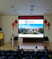 东凯实验学校召开党风廉政和师德师风建设专题会议