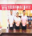 东凯实验学校组织开展“优质发展共同体”共建活动