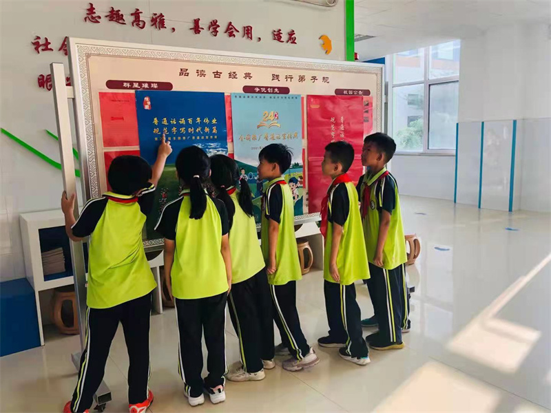 东凯实验学校开展第24届全国推广普通话宣传周活动