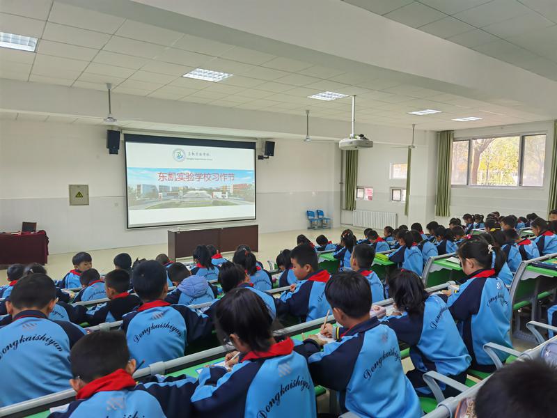 东凯实验学校小学部开展习作节活动