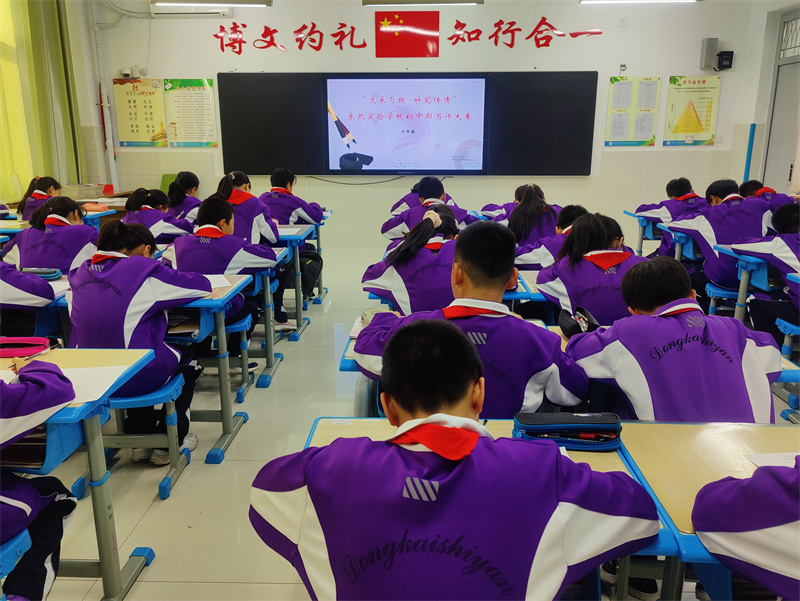 “文采飞扬  妙笔传情”东凯实验学校初中部举办写作大赛活动