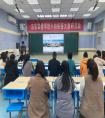 东凯实验学校开展小初英语衔接大教研活动
