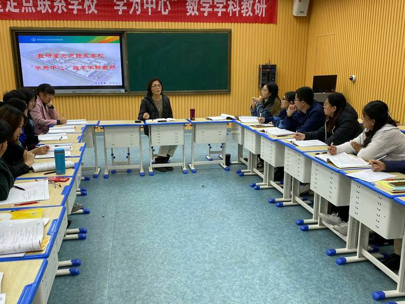 开发区教研室定点联系东凯实验学校“学为中心”数学学科教研活动顺利举行