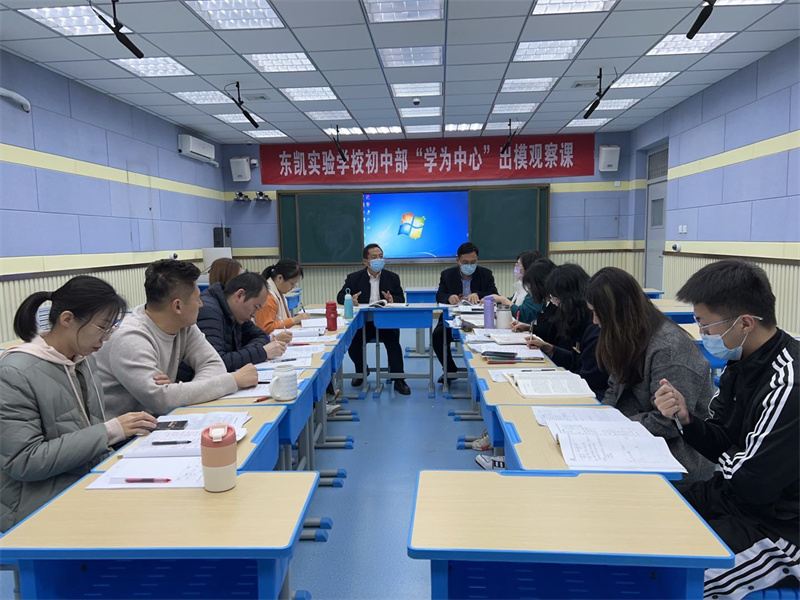 东凯实验学校初中语文组开展半日教研活动
