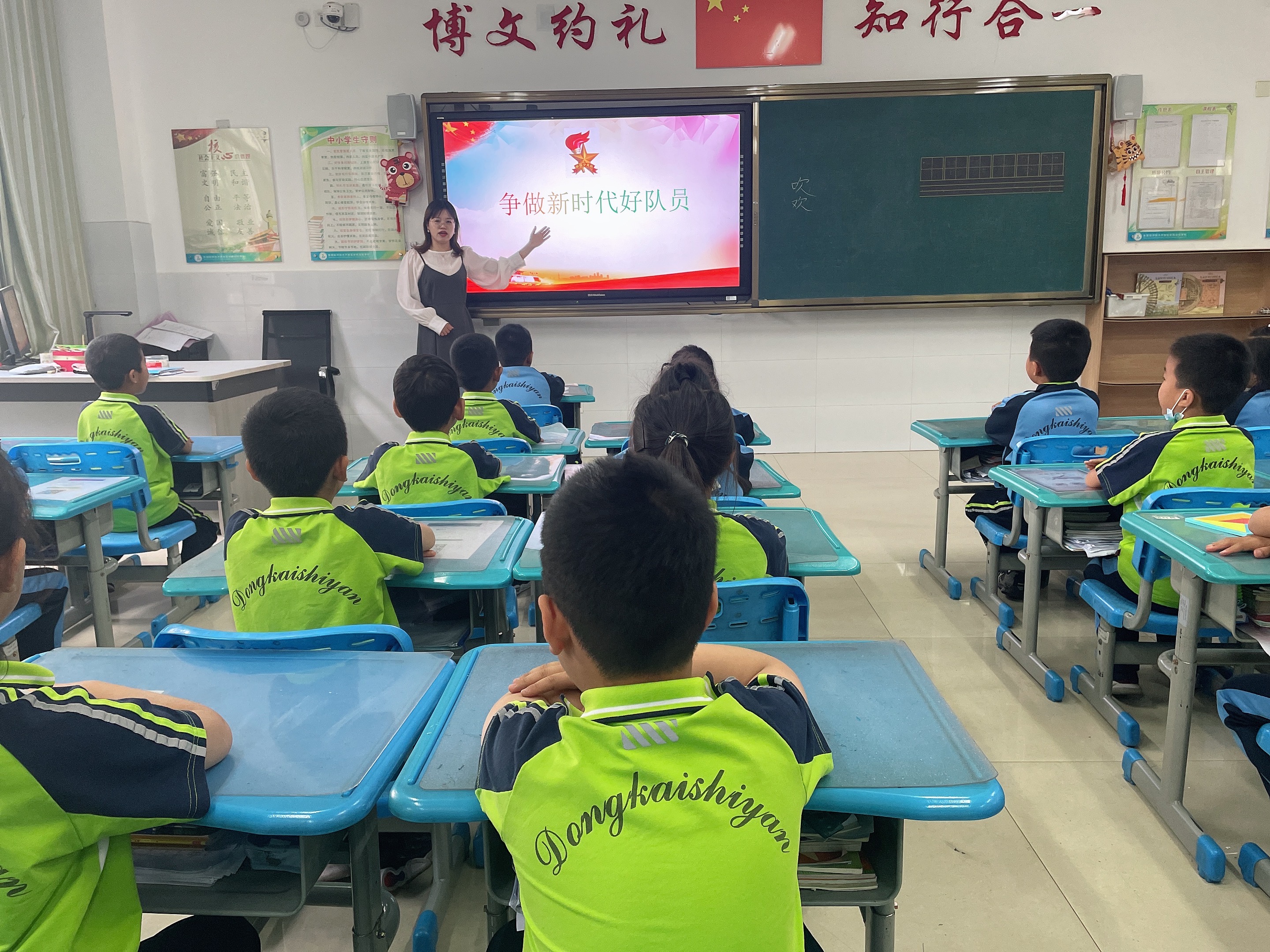 东凯实验学校开展“喜迎二十大  争做好队员”一年级队前教育主题活动