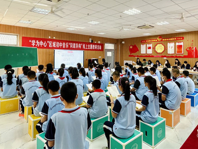 “学为中心”区域初中音乐“同课异构”线上主题教研活动在东凯实验学校举行