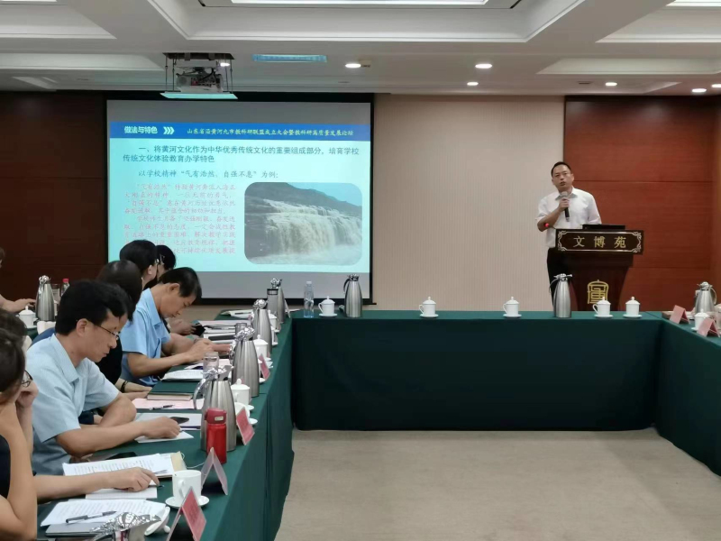 我校在全省沿黄河九市教科研联盟成立大会暨高质量发展论坛上作经验交流