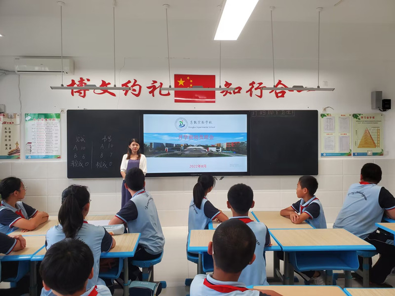 东凯实验学校初中部组织开学前暑假作业指导活动