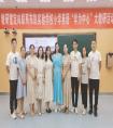 分局教研室定向联系东凯实验学校小学英语“学为中心”大教研活动