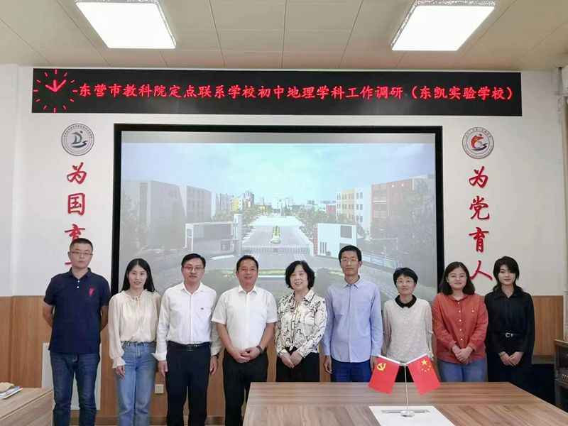 听课评课促发展，课标活用提质量