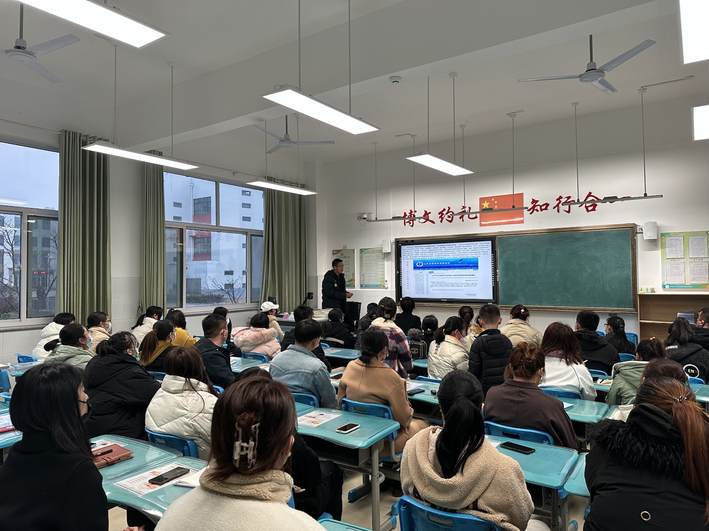 东凯实验学校小学部各年级召开家长会