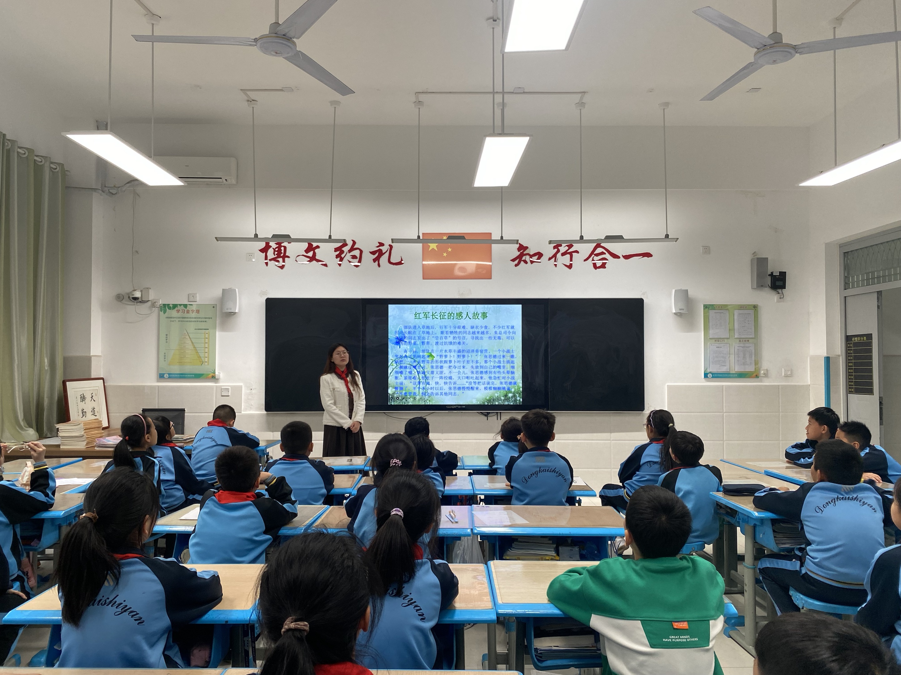 东凯实验学校开展“传承红色基因，争做新时代好少年”主题班会活动