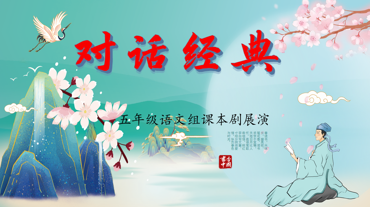 读书伴成长，书香润校园