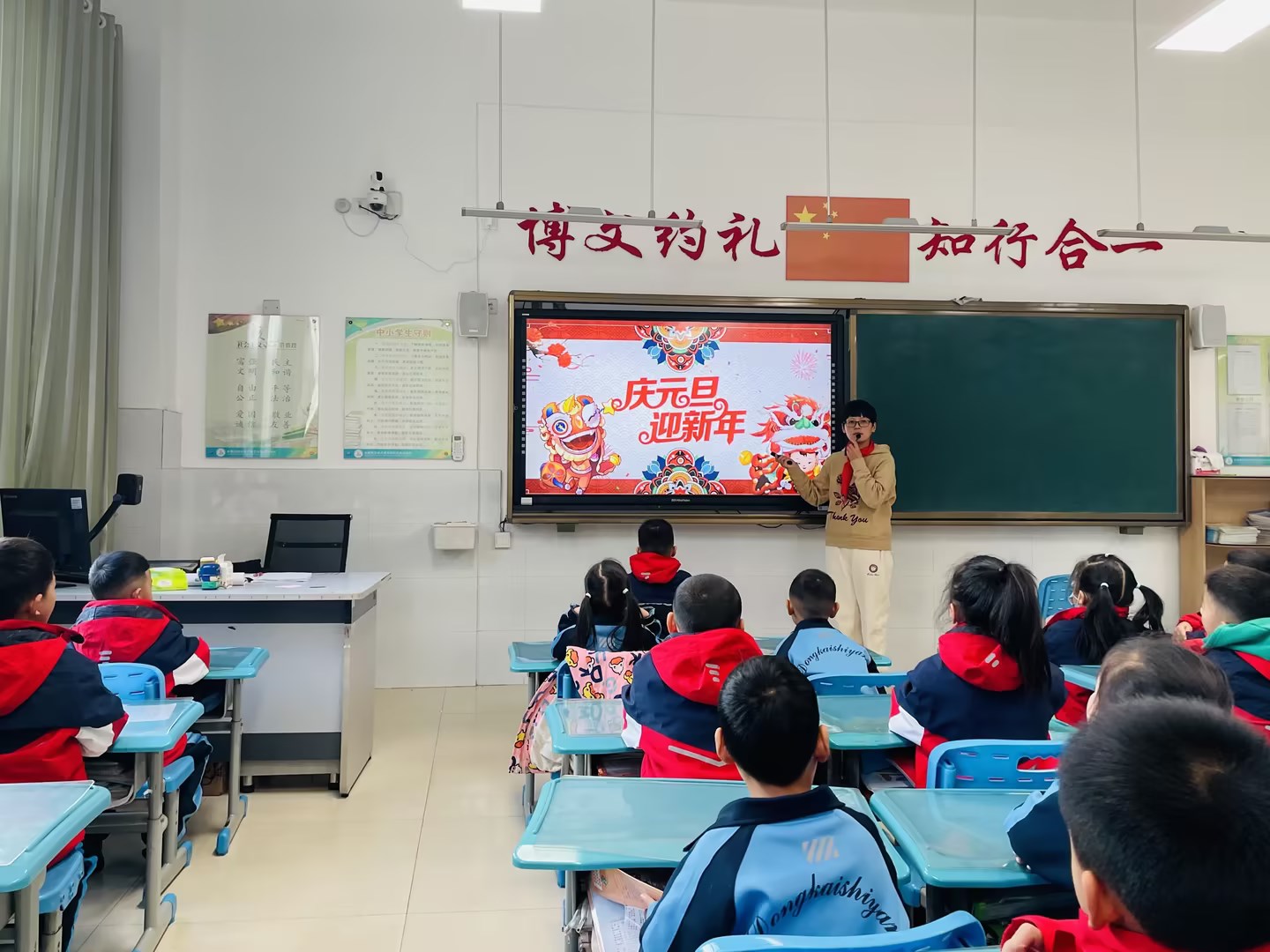 东凯实验学校“喜迎元旦，筑梦未来”主题班队会