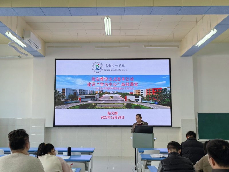 初中部组织开展中考、会考学科全员课堂质量调研听评课活动