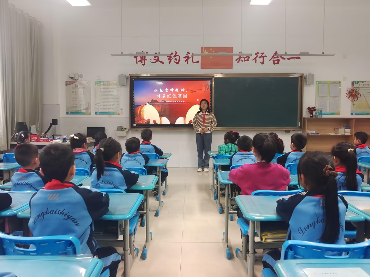 东凯实验学校小学部召开“弘扬雷锋精神 争做新时代好少年”主题班会