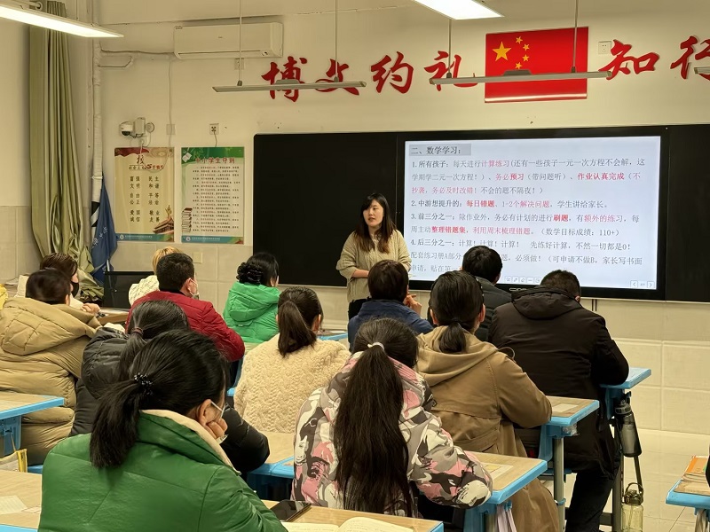 东凯实验学校六年级召开新学期开学家长会