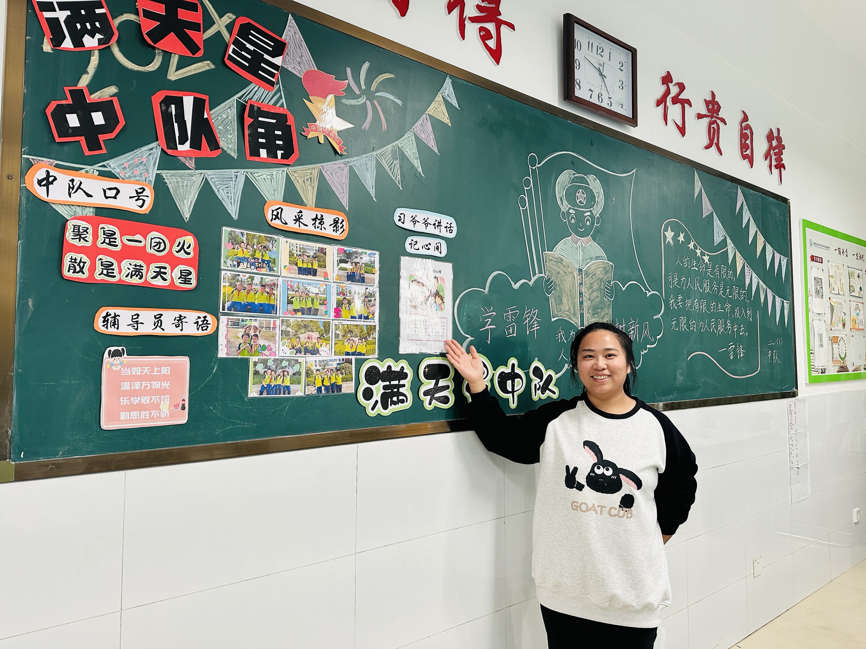 东凯实验学校小学部开展班级文化建设评比活动