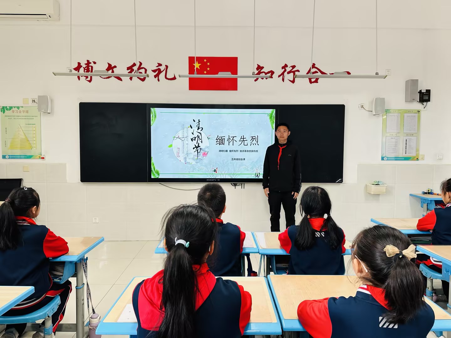 东凯实验学校开展“缅怀革命先烈 培育核心价值观”主题班会