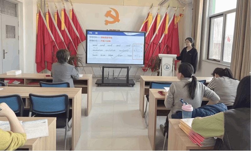 东营市东凯实验学校“共研，共思，共管，问题导向，强抓落实”中小学英语一体化教研 教学研讨活动