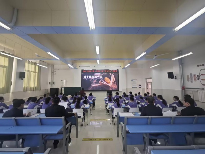 东营市东凯实验学校初中部“学为中心”观摩课活动