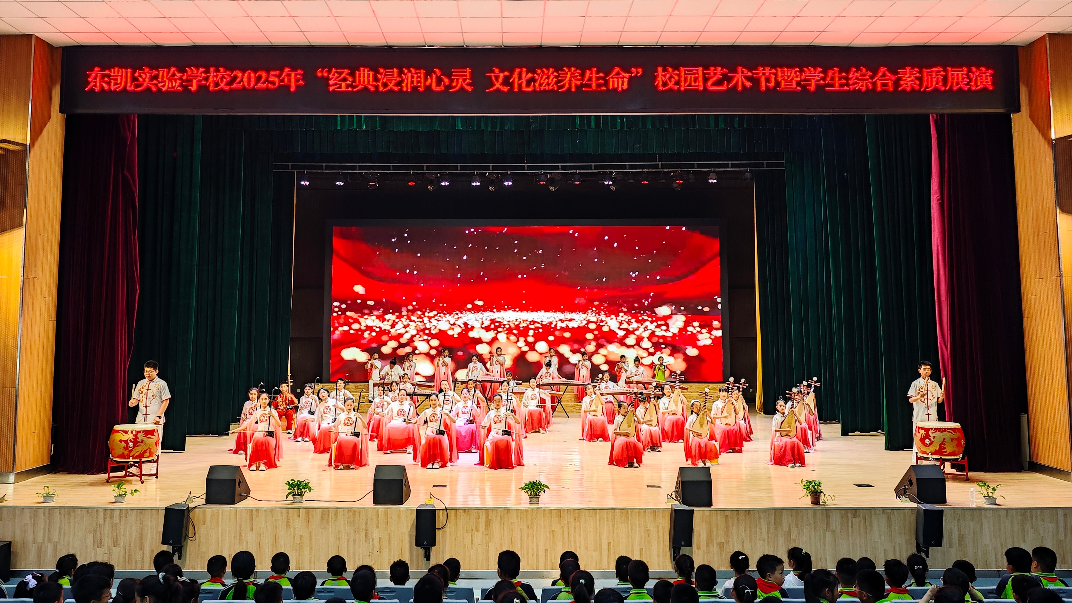 旗帜飘扬新苗绿  趣享童年乐成长——东营市东凯实验学校第十六周重点工作回顾